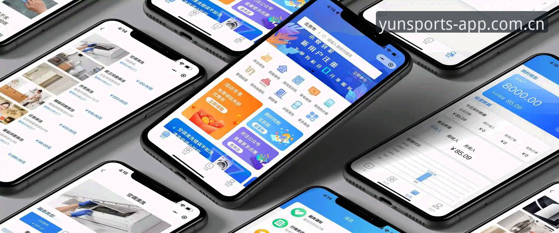 云体育app可靠吗 云体育平台2026年最新动态:云体育app可靠吗?深度评测与官方入口指南