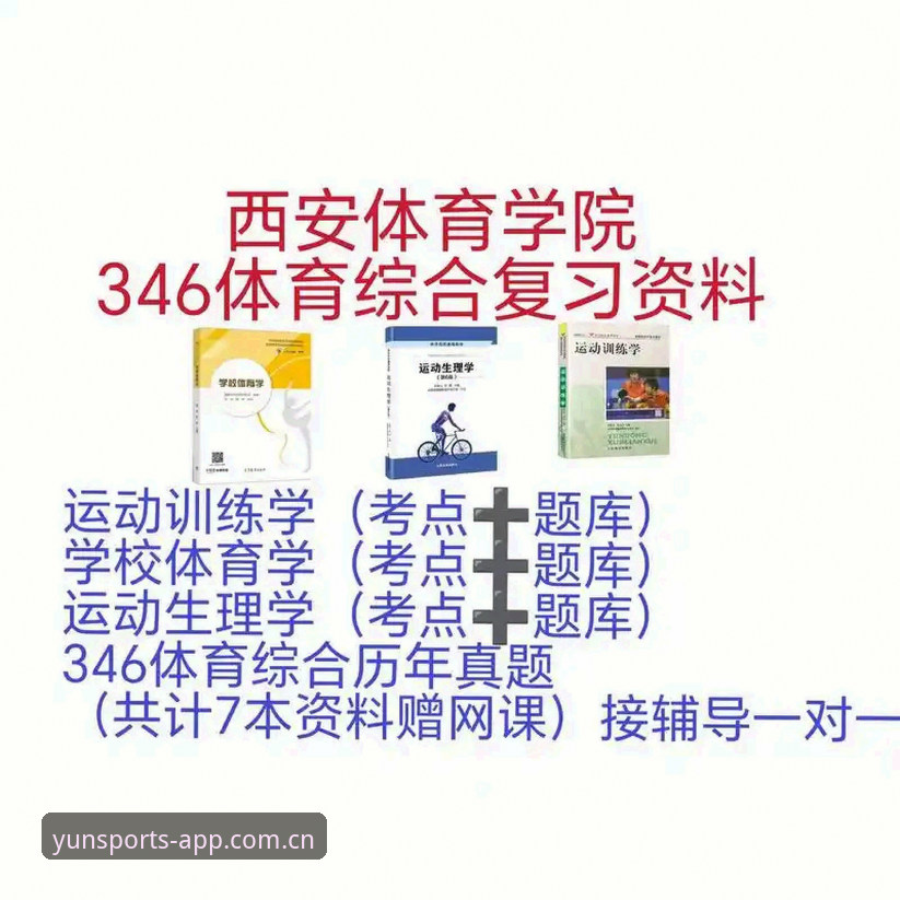 云体育app可靠吗 云体育平台2026年最新动态:云体育app可靠吗?深度评测与官方入口指南