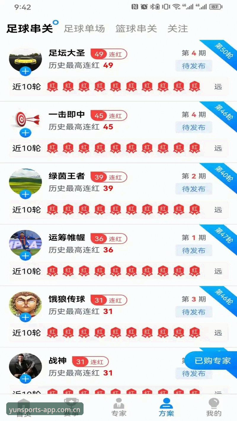 云体育安卓安装步骤功能详解深度评测：从下载到注册，2026最新版体验报告